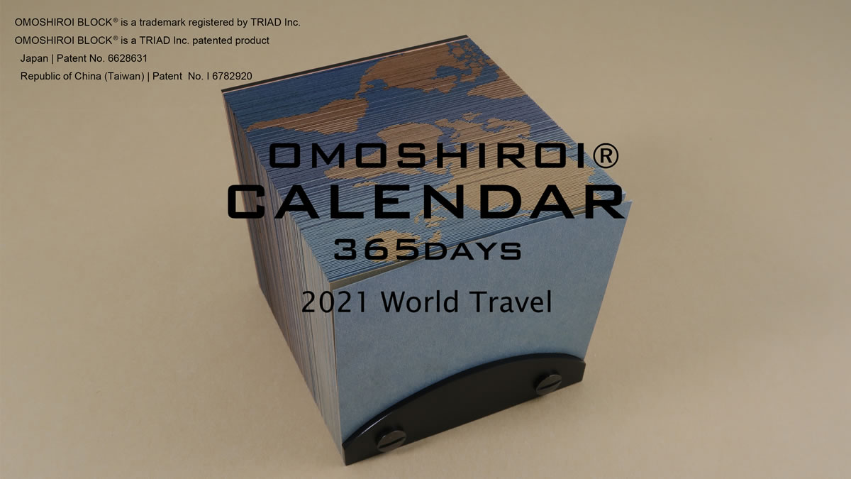 omoshiroi-calendar-triad-inc