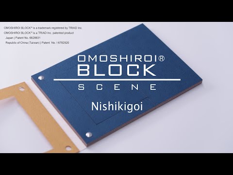 402 OMOSHIROI BLOCK｜SCENE｜Nishikigoi