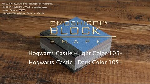 104,105 OMOSHIROI BLOCK ｜ SHAPE ｜Harry Potter｜Hogwarts Castle -Light color 105- , -Dark color 105-